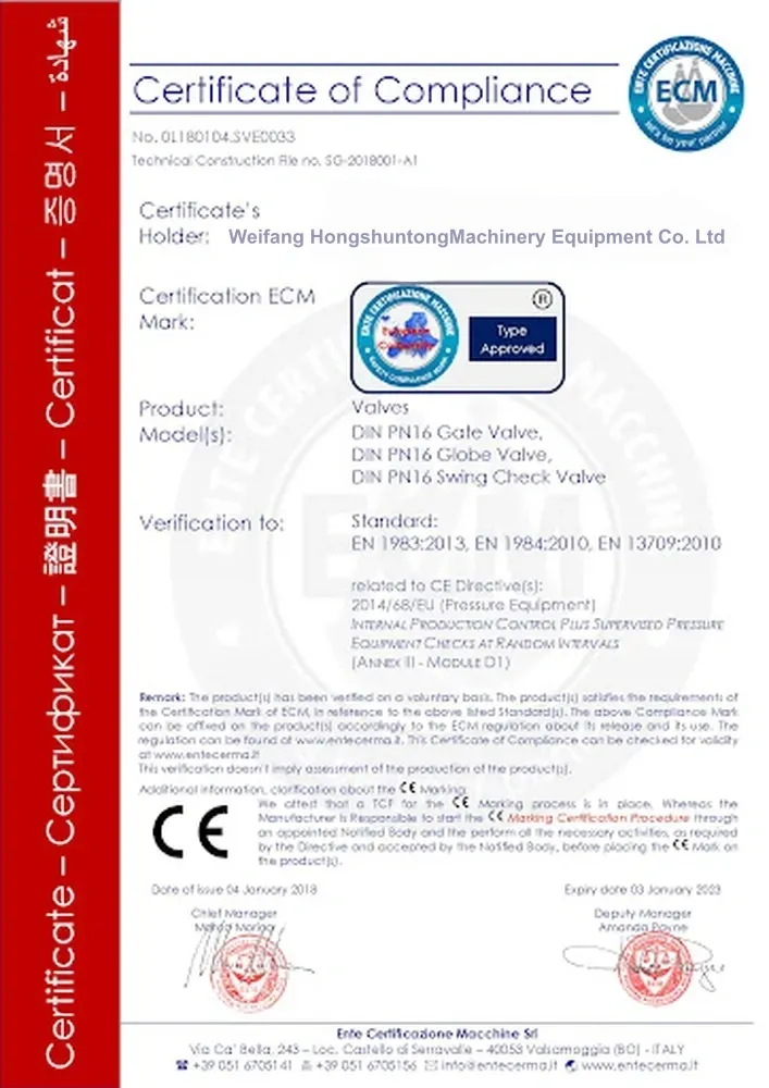 ECM Compliance Certificate